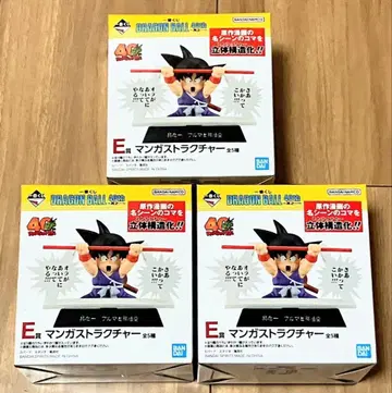 제일복권 드래곤볼 E상 만화 스트럭처 40주년 3종