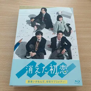 Blu-ray 사라진 첫사랑