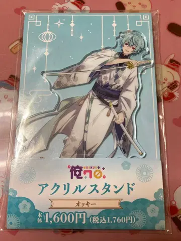 훼미리마트 오레쿠로 아크릴 스탠드 옥키