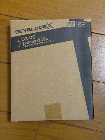 미개봉 새상품 에어로 페가수스 3-70A 더블 메탈 코트 블루 x 그린