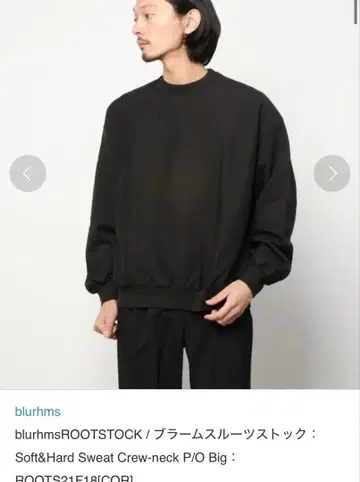 blurhmsROOTSTOCK Soft&Hard Sweat NAVY