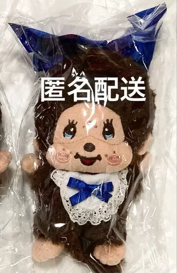 다이토 한정판 몽치치 DX 마스코트 봉제 인형 파랑 리본