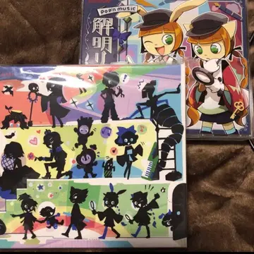 팝픈뮤직 해명 리들즈 OST