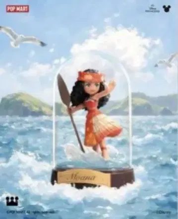 POP MART 모아나 피규어