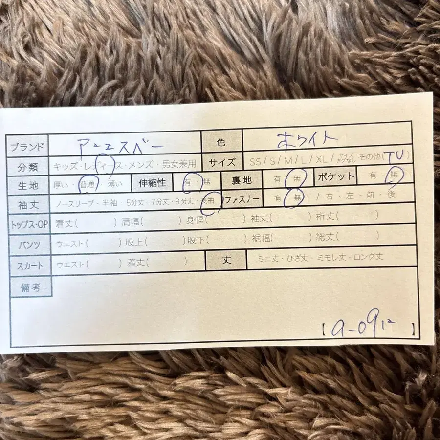 10번째 상품 이미지