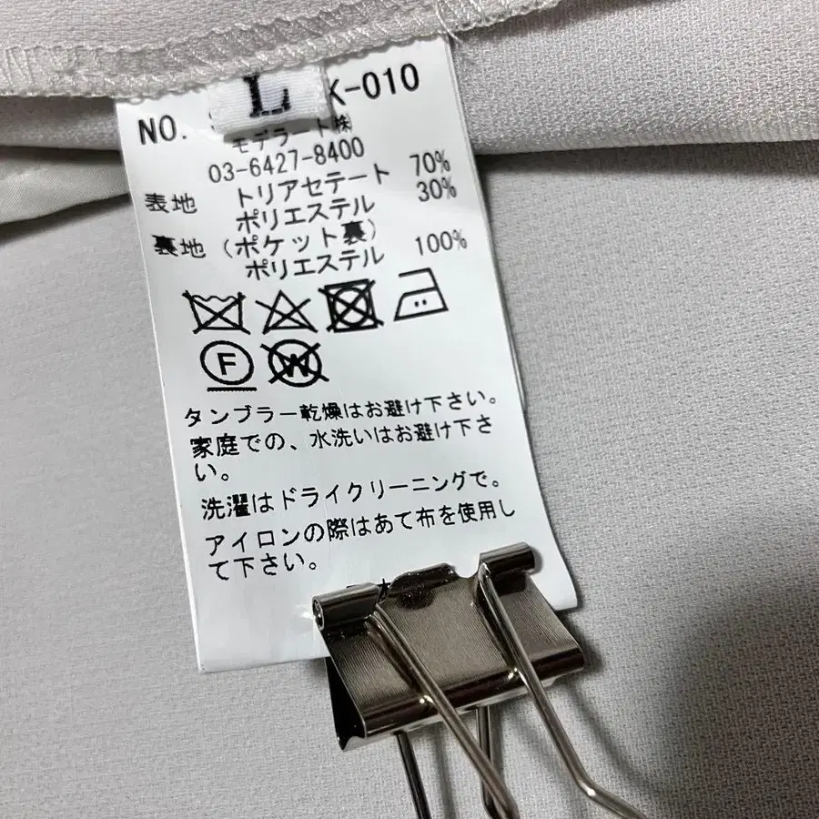 11번째 상품 이미지