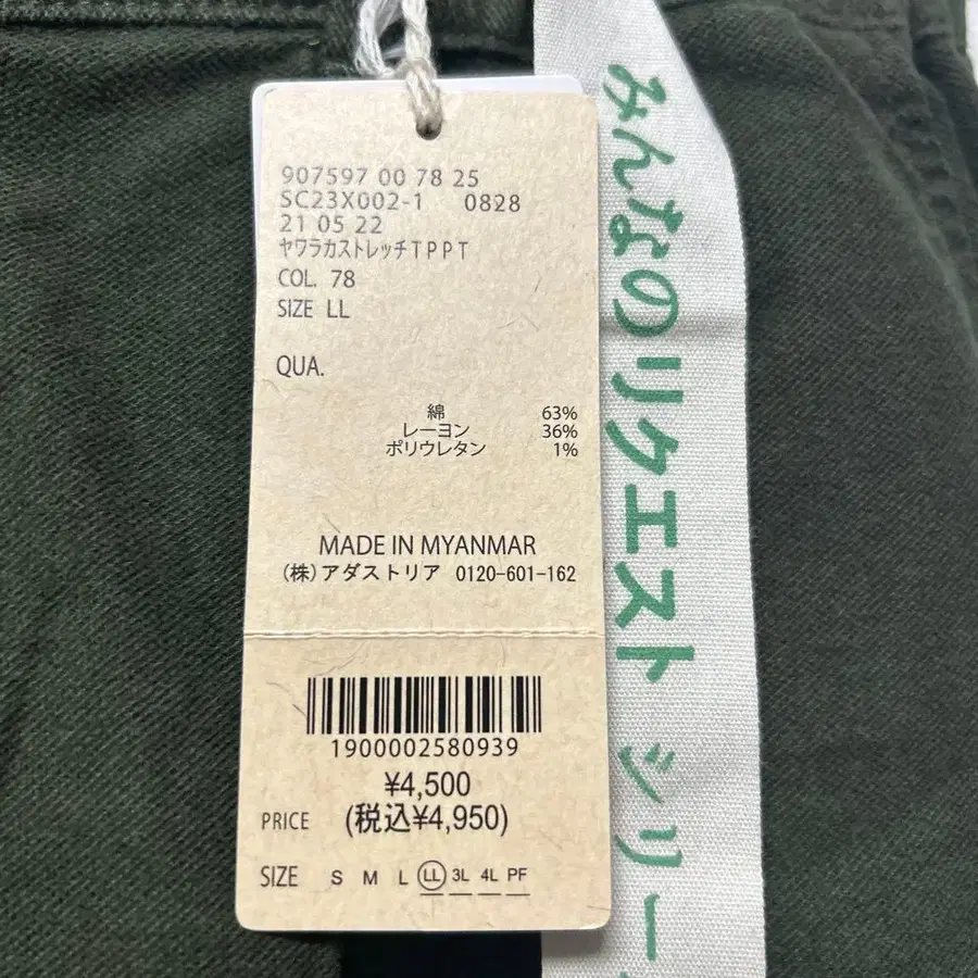 6번째 상품 이미지