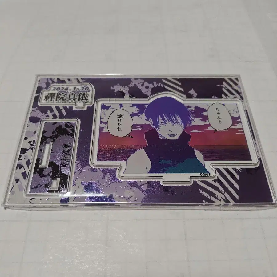 1번째 상품 이미지