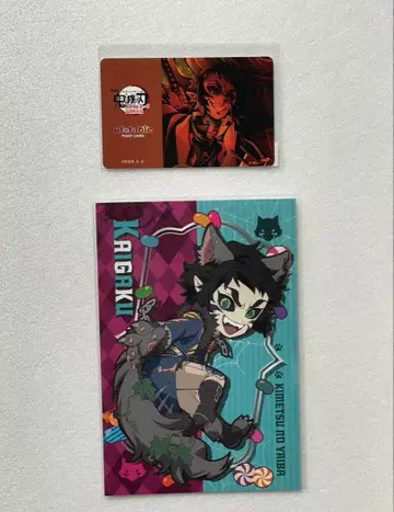 귀멸의 칼날 다이닝 포인트 카드 할로윈 엽서 카이가쿠