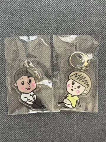 [공식] 그런 아내 없을걸 키링 굿즈 2개 세트