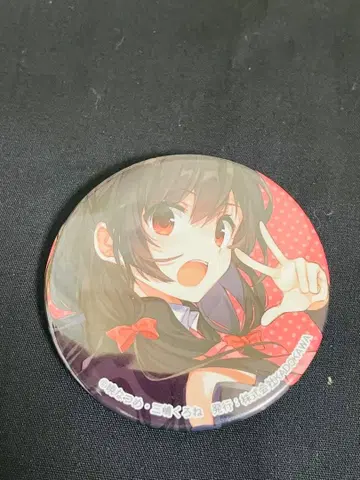 이 멋진 세계에 축복을! 캔뱃지 윤윤1