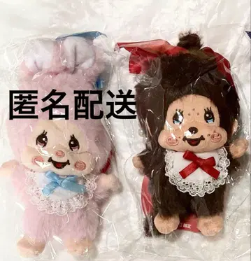 2개 다이토 한정판 몽치치 DX 마스코트 봉제 인형 핑크 빨간색 리본