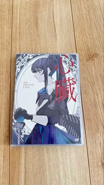 Ado SPECIAL LIVE 심장 DVD