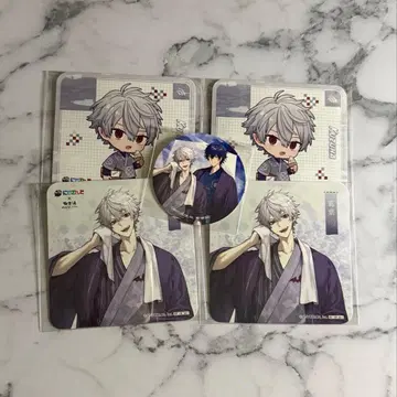 극락탕 니지산지 쿠츠하 코스터