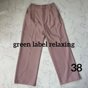 green label relaxing 사쿠라 핑크 이지 팬츠 38