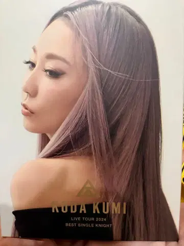 KODA KUMI LIVE TOUR 2024 VIP 굿즈 세트
