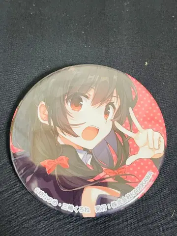 이 멋진 세계에 축복을! 캔뱃지 윤윤 2