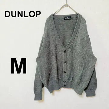 던롭 니트 가디건 그레이 심플 무지 가을/겨울