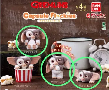 그렘린 캡슐 플로키 기즈모 GREMLiNS 가챠가챠