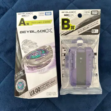 베이블레이드 X DMM 복권 와이번 호버 2-80GN 스트링 런처