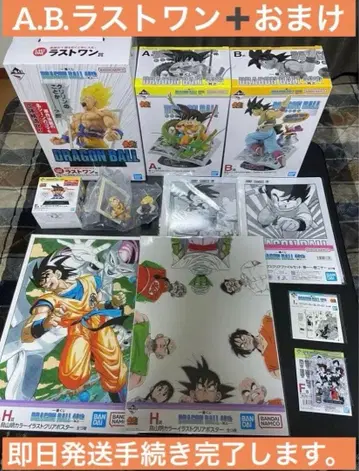 제일복권 드래곤볼 피규어 덤