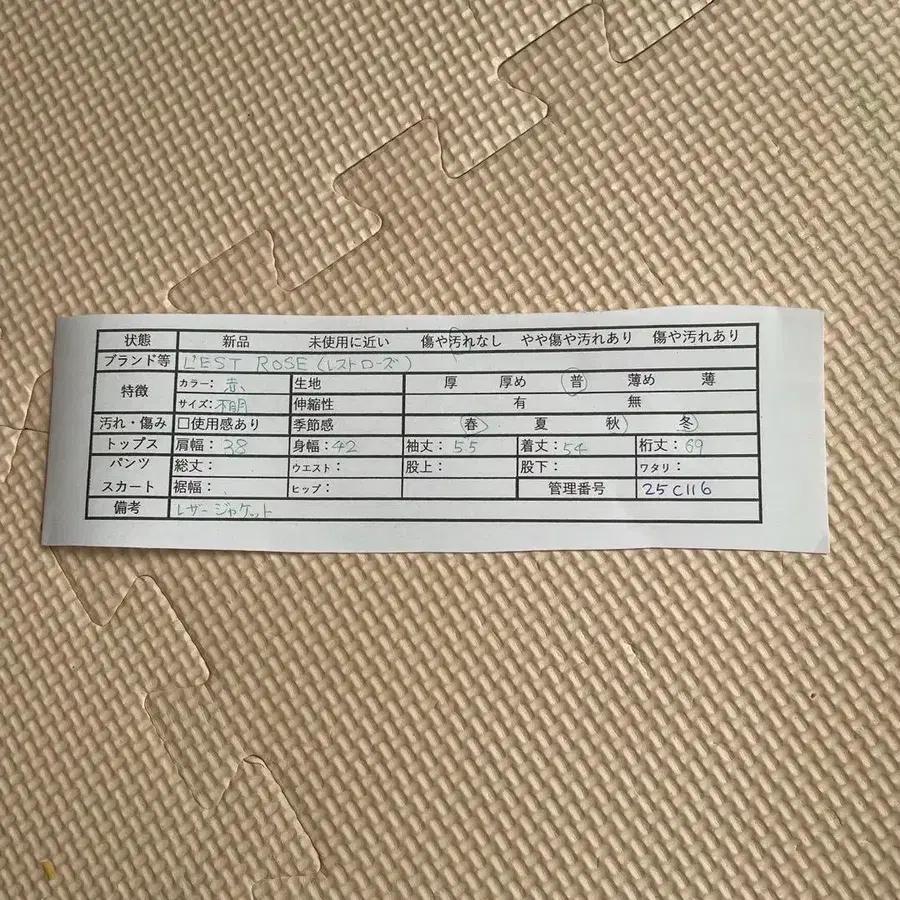 10번째 상품 이미지