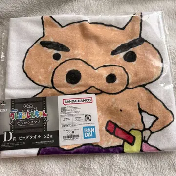 짱구는 못말려(크레용 신짱) 나츠카시네마즈 제일복권 D상 빅 타월