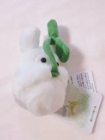 지브리 이웃집 토토로 작은 토토로 잎사귀 들고 마스코트 선아로