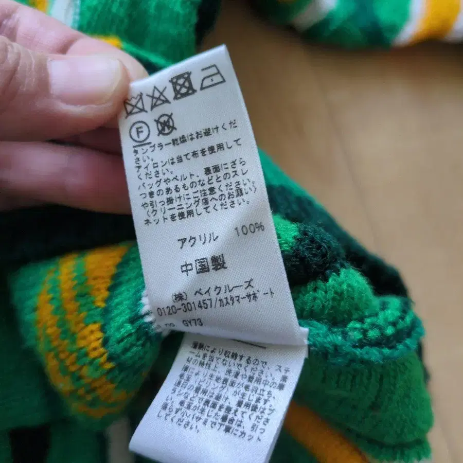 12번째 상품 이미지