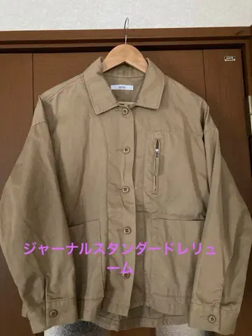 저널 스탠다드 리룸 커버올