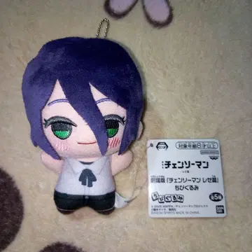 체인소 맨 SD 인형 레제 봉제 인형 마스코트 2