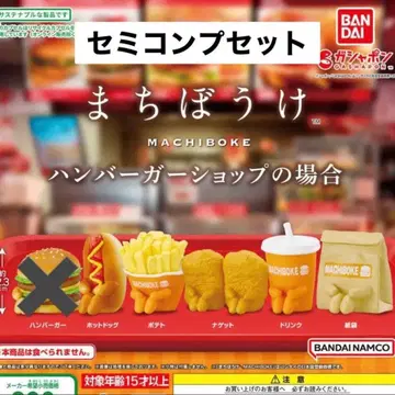 기다림 가챠 햄버거샵의 경우 미개봉 새상품 5종 세미 컴프