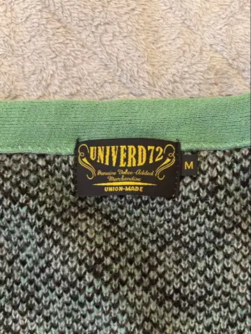 UNIVERD72 레오파드 무늬 가디건 M 사이즈