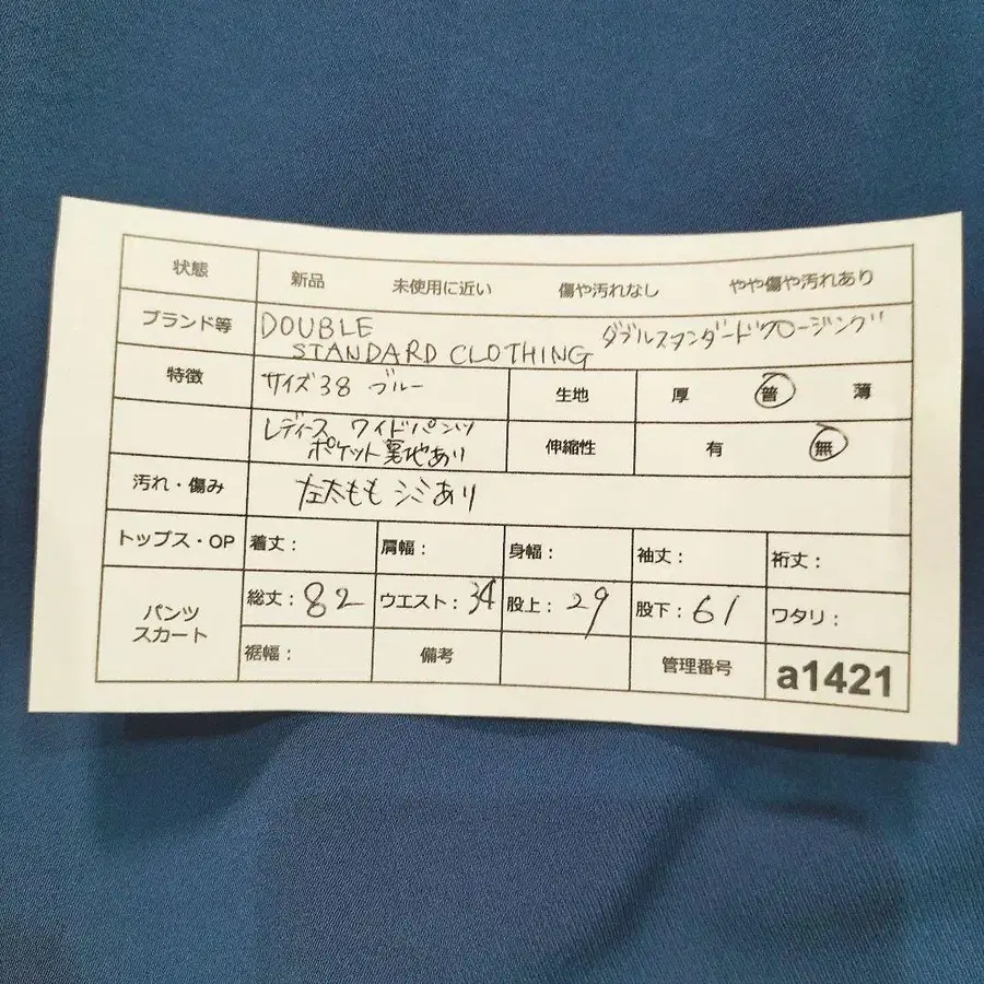 11번째 상품 이미지