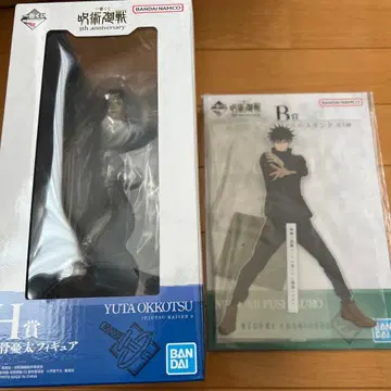 주술회전 제일복권 세트