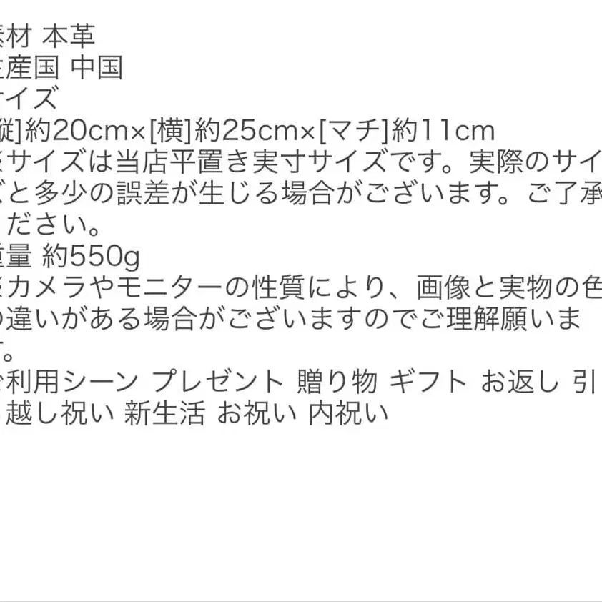 12번째 상품 이미지