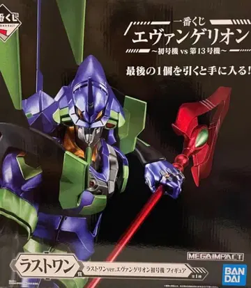 제일복권 에반게리온 초호기 vs 제13호기 라스트 원 피규어