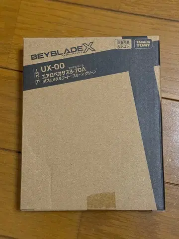 미개봉 새상품 에어로 페가수스 3-70A 더블 메탈 코트 블루 x 그린