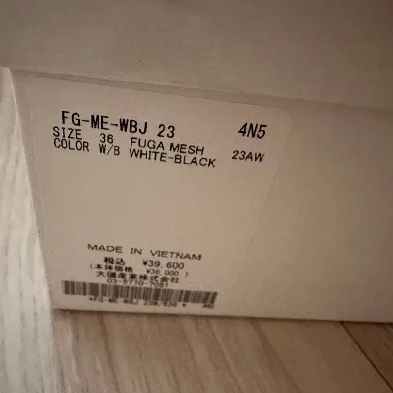 6번째 상품 이미지