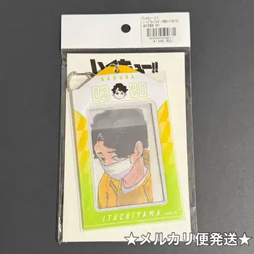 하이큐 생일 카드 홀더 2025 특제 카드 2매 포함 사쿠사 키요오미