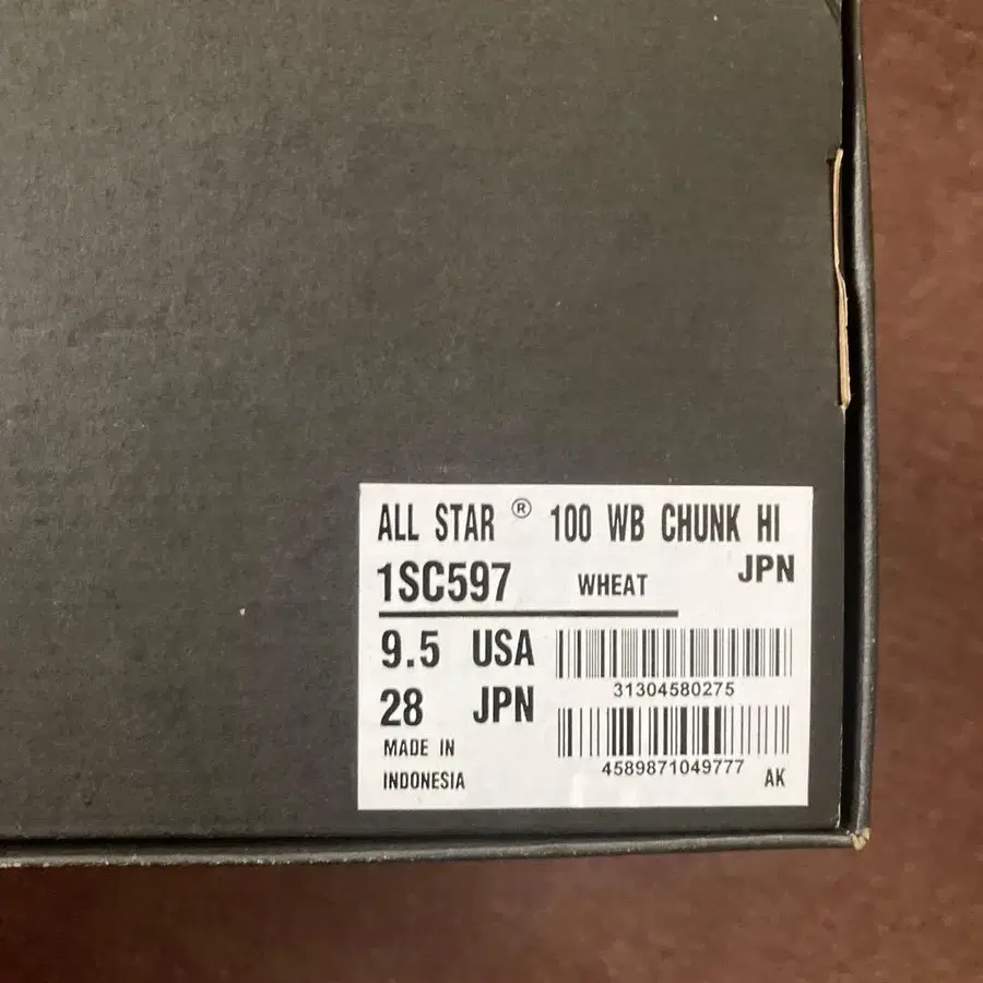 9번째 상품 이미지