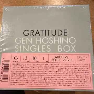 호시노 겐 GRATITUDE 싱글 박스 2010-2020