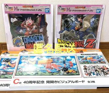 1번 복권 DRAGON BALL 40th C상 펼침 비주얼 보드 컴프