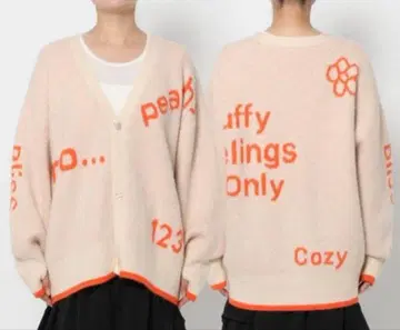 LEPSIM 기획 리버서블 모듬 가디건