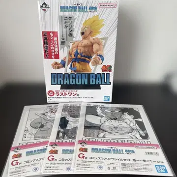 제일복권 드래곤볼 40th 그 첫 번째 라스트 원상 클리어 파일 세트