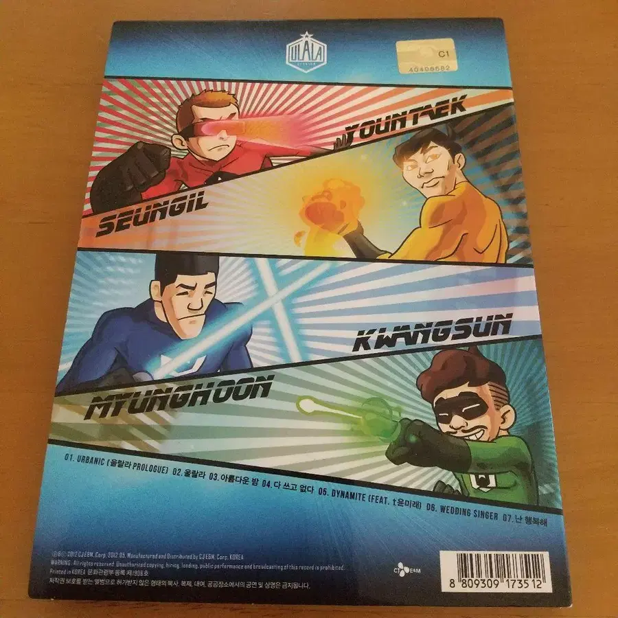 2번째 상품 이미지