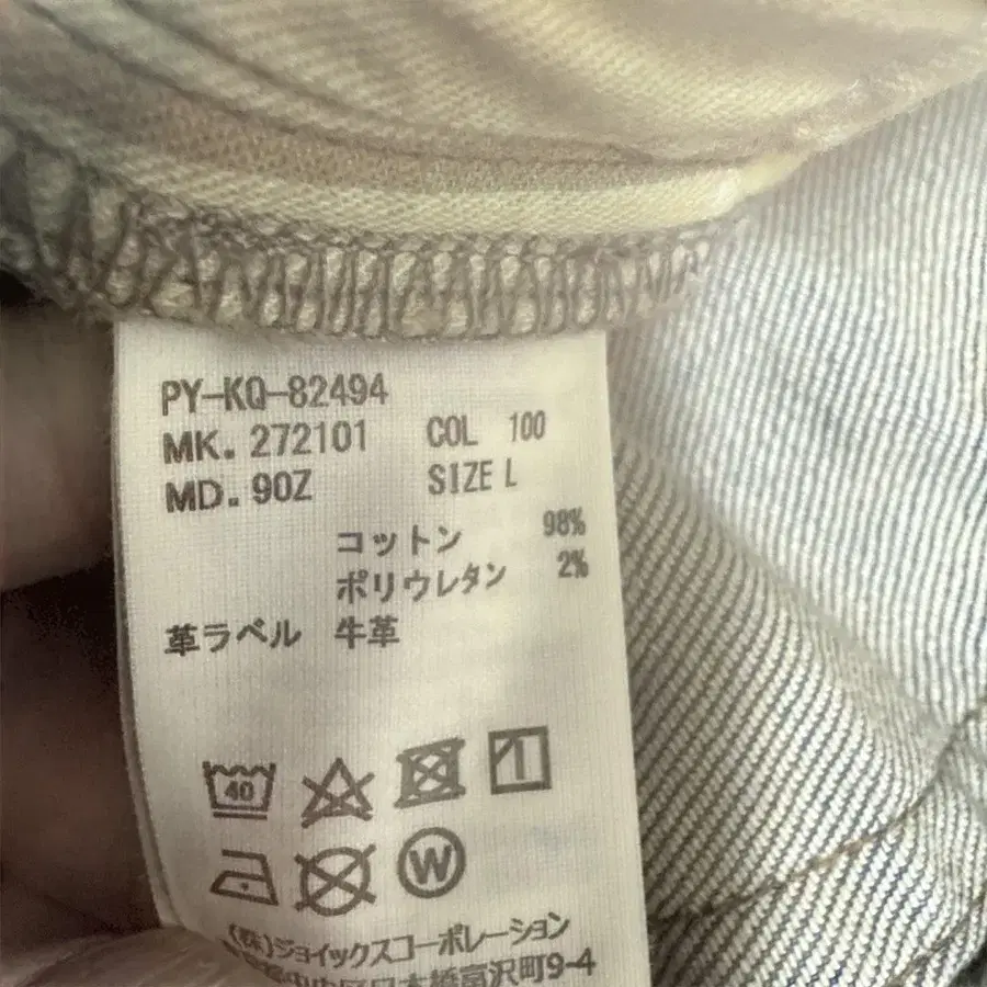 10번째 상품 이미지