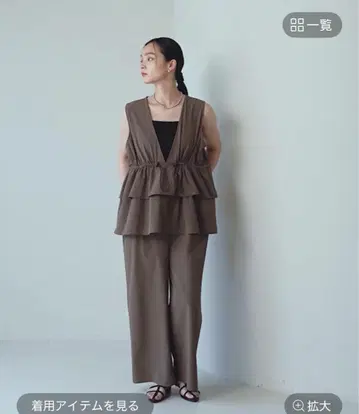 브라운 페플럼 디자인 올인원