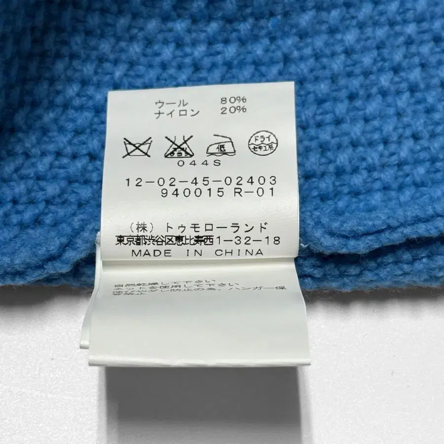 10번째 상품 이미지