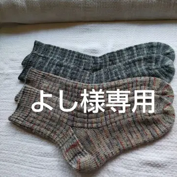 성숙/러블리 양말